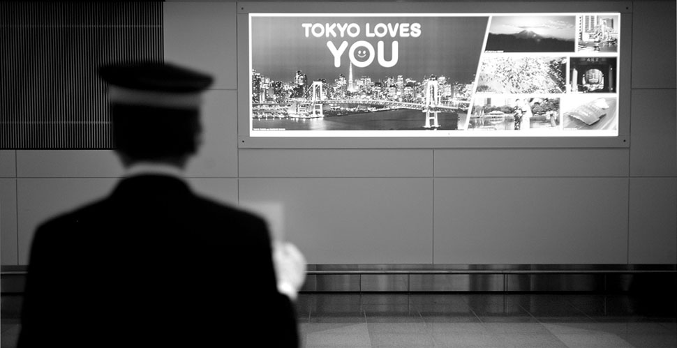 Tokyo Loves You