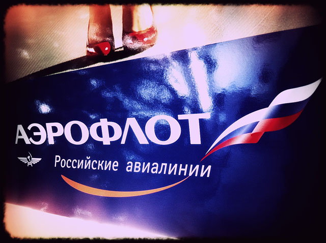 Aeroflot logo